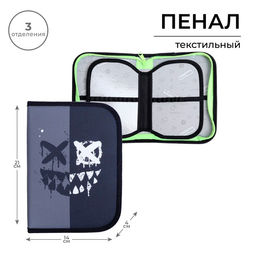 Пенал школьный, 3 секции, 14×21×4 см «Маска»