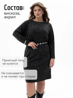 Платье жен.арт.1209-4,черное - Binita фото 9