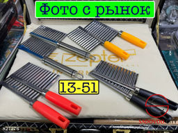 Ножи для декоративной нарезки овощей и фруктов