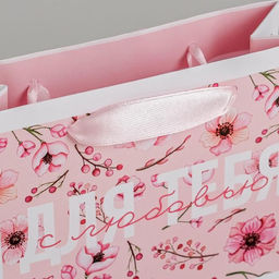 Пакет ламинированный горизонтальный Для тебя с любовью, S 12 15 5,5 см - Дарите счастье фото 3