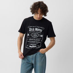 Футболка мужская KAFTAN Настоящий, черный, размер XL