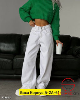 Джинсы с высокой посадкой