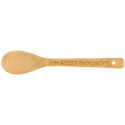 Цена за 5 шт. Ложка бамбуковая 30*6см "Будет вкусно" Селфи