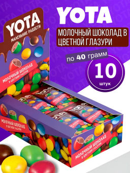 Драже Yota молочный шоколад в цветной глазури 40 г набор 20 шт  фото 2