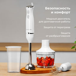 Блендер GALAXY LINE GL 2167