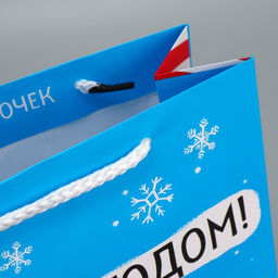 Пакет ламинированный вертикальный Сгораю для тебя, ML 21 х 25 х 8 см - Доступные радости фото 6