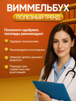 ElBascoKids / Пазл Виммельбух с заданиями Городок - El`BascoKids фото 17