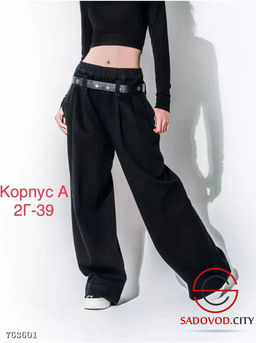 Широкие джинсы для девочки