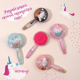 Расчёска - шейкер, 8.5?17.7(1) см, МИКС