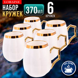 Набор кружек 6 шт Loraine 370 мл фарфор LR (х8) 12112