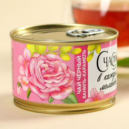 Чай чёрный в консервной банке Счастья в каждом моменте, вкус: ваниль-карамель, 20 г. - Simaland фото 3