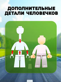 Конструктор «Самолёт», 110 деталей
