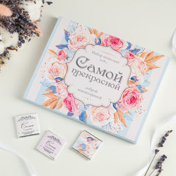 Набор 12 шоколадок Самой прекрасной - 8 чудо фото 2