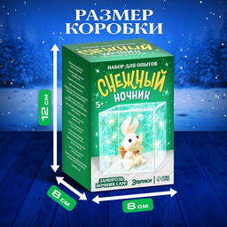 Снежный ночник своими руками Кролик - Эврики фото 13