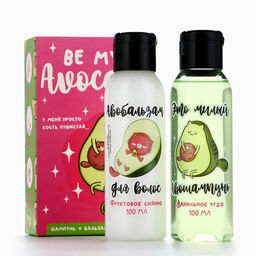 Подарочный набор Be my AVOKATO, шампунь и бальзам для волос, 2×100 мл, Beauty Fox