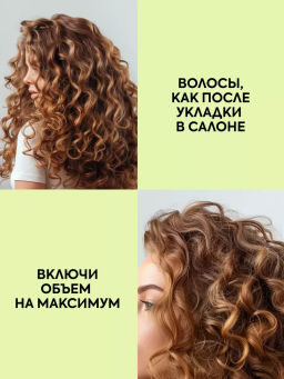 "NS" ICE Professional/ Home/ Volume Maker/ Пудра д/придания свежести и объёма волосам 45гр