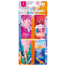 Набор закладок магнитных для книг арт. 65056 / 100 НЕЖНОСТЬ