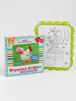 Набор для творчества: создание игрушки и раскраска «Веселая курочка»