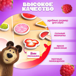 Магнитная игра для детей Весёлая кухня, Маша и Медведь  фото 5