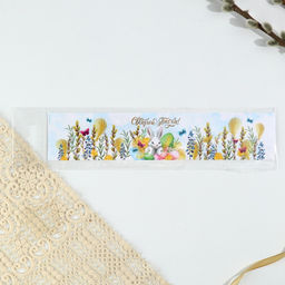 Цена за 4 шт. Форма ободок для кулича Светлой Пасхи!, 24?5 см