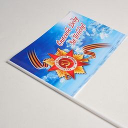 Цена за 20 шт. Флажок Спасибо деду за победу! бумага, небо - Simaland фото 2