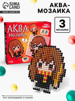 Аквамозаика Волшебники, 3 фигурки, 1109 шариков