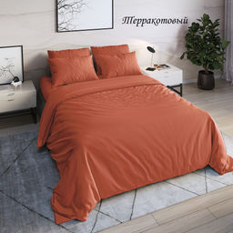 Комплект постельного белья Терракотовый, САТИН ПРЕМИУМ 2 сп