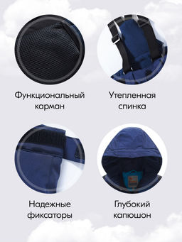 Горнолыжный костюм до -25С - Valianly фото 2