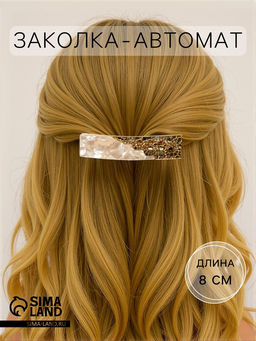 Заколка - автомат для волос «Геометрия», прямой кружевной, 8 см, золото