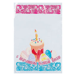 Цена за 100 шт. Упаковка под кулич, донная складка, 23.5?34.5/4, 25 мкм