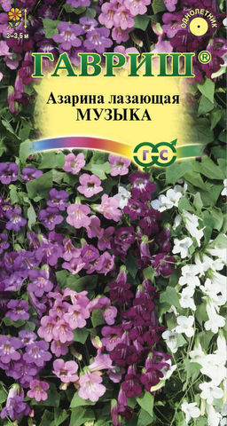 Азарина Музыка, смесь 0,01гр (г)