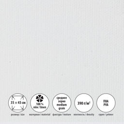 Холст грунтованный на подрамнике VISTA-ARTISTA PLMG-3545 100% лён 35 х 45 см 390 г/кв.м 2 шт Залесский среднезернистый