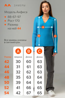 Женский джемпер лапша с воротником поло Happyfox