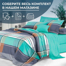 Наволочка 50*70 см, сатин Престиж, на молнии (Эдгар основа) - Ивановотекстиль фото 2