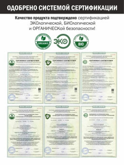 Бад Vitamin D3 500 МЕ Алфит Плюс 1724  фото 9