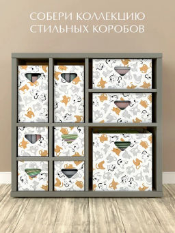 VAL CT-BC-4H Коробка для хранения, 28*28*14 см, набор 4 шт., КОТИКИ, шт - Valiant фото 8