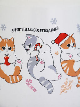 УЦЕНКА Кружка Замурчательного праздника, 530 мл