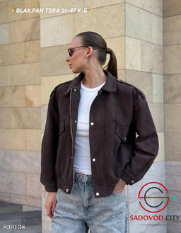 Бомбер женский замшевый