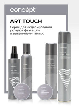 Спрей для выпрямления с термозащитой HOT liner 200 мл Concept  фото 7