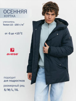 Куртка демисезонная 24432-468