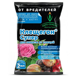 Клещегон Супер (амп.2мл) от тли, трипсов, клещей, колорад.жука, белянки, совки, листовертки