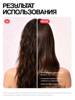 Кондиционер для волос Meela Meelo Миндаль-протеины пшеницы, 1 л