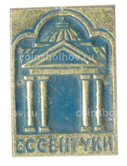 Значок Ессентуки