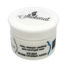 Гель-микропилинг ICE MILK. Для контура глаз. Против гусиных лапок Код 74240 - объем 20 мл