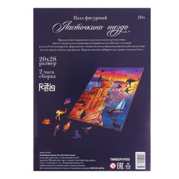 Пазл фигурный «Ласточкино гнездо»