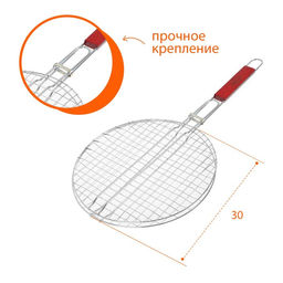 Решётка гриль Maclay, круглая, хромированная сталь, d=30 см,  фото 2