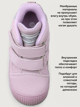 Ботинки 16м15025 пудра