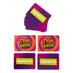 Настольная игра Пой со мной, от 3 игроков, 10+, в пакете - Simaland фото 5