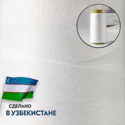 Нитки 70ЛЛ, 1500 м, белые