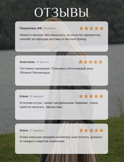 Активатор Лунная берёза для лица 100 мл - Baikal cosmetics фото 5